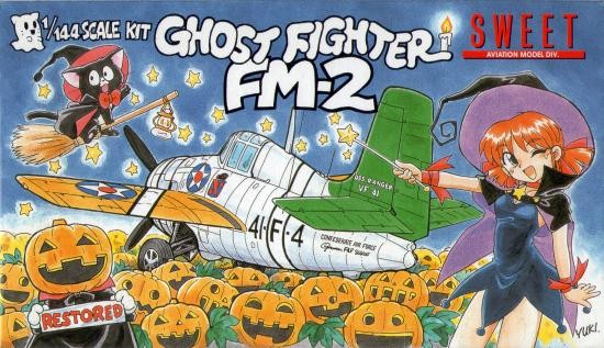 FM-2 "Ghost Fighter", Sweet, Model Kit, 1/144, 4543668000075